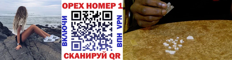 Купить наркотики Уварово Cocaine Меф мяу мяу Alpha PVP Марихуана