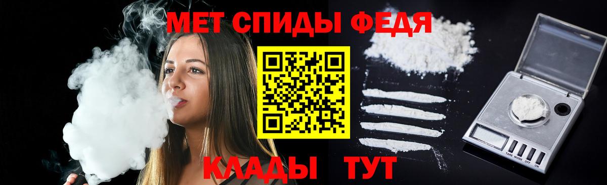 Амфетамин 97%  Amphetamine  Уварово 