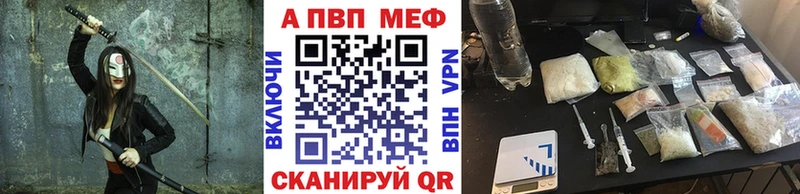 A PVP крисы CK продажа наркотиков Уварово
