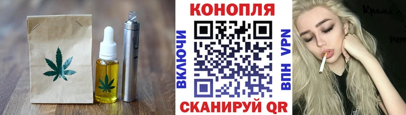 цена   Уварово  Печенье с ТГК конопля 