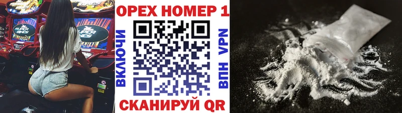 COCAIN VHQ кракен ТОР Уварово