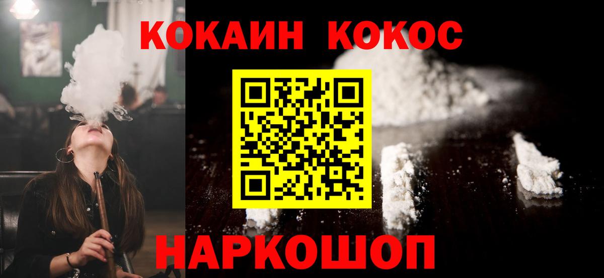 Cocaine Боливия Уварово