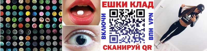 ЭКСТАЗИ Punisher  Уварово 