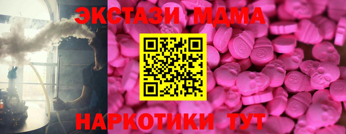 ЭКСТАЗИ 99% Уварово