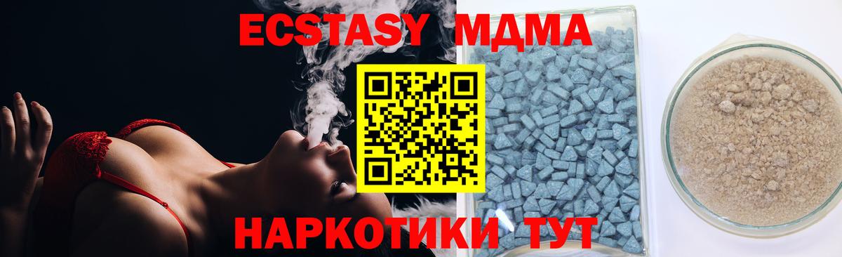 цена наркотик  Ecstasy 280мг  Экстази  Вход с VPN  Уварово  ЭКСТАЗИ 280мг 