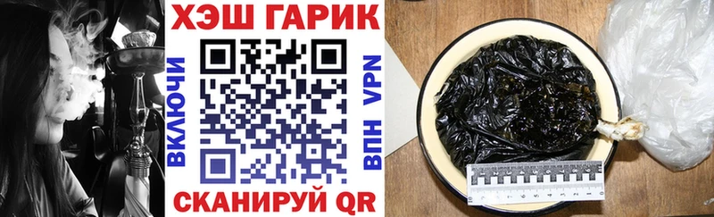 закладки  Уварово  ГАШ Cannabis 