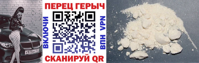 цена   Уварово  мега   ГЕРОИН VHQ 