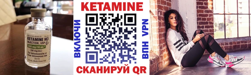 даркнет сайт  Уварово  КЕТАМИН ketamine 