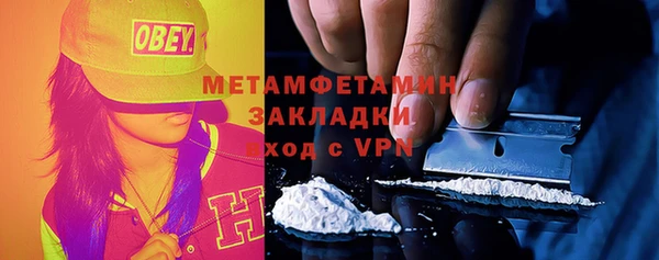 скорость mdpv Магадан