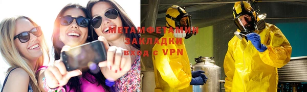 первитин Майский