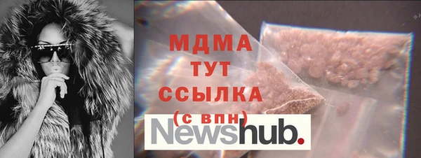 трава Магас