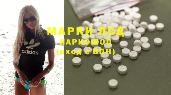 первитин Майский
