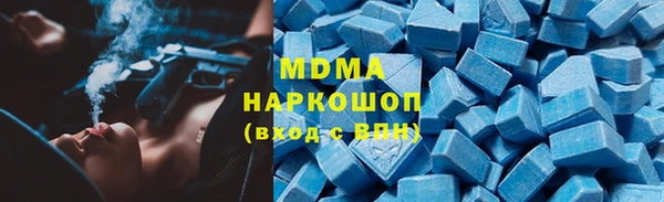 трава Магас