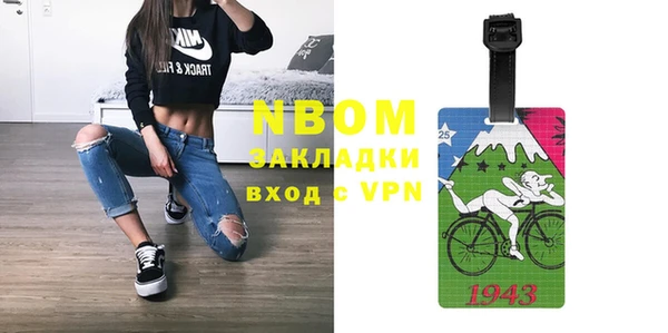 первитин Майский