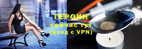 эйфоретик Долгопрудный