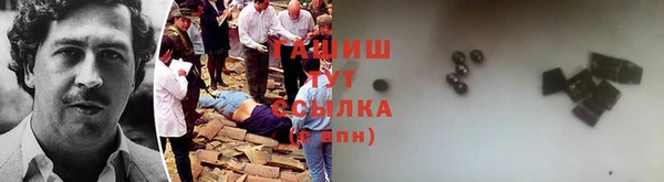 трава Магас