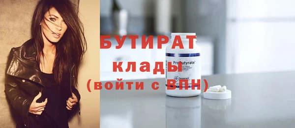 трава Магас