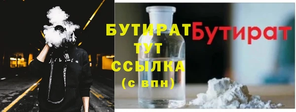 трава Магас