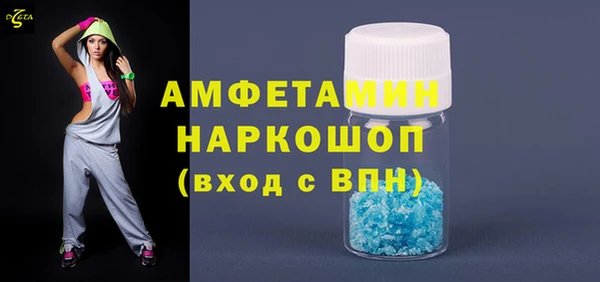 первитин Майский