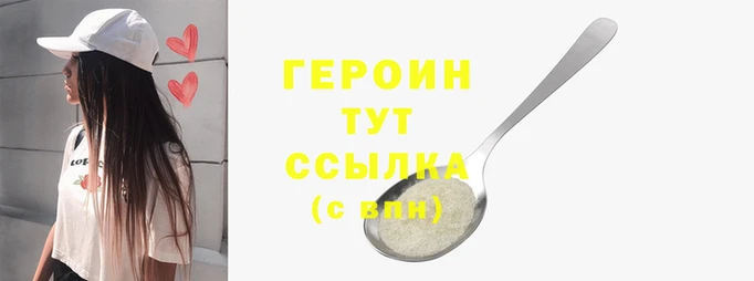 трава Магас