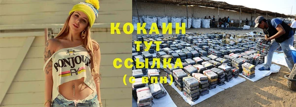 скорость mdpv Магадан