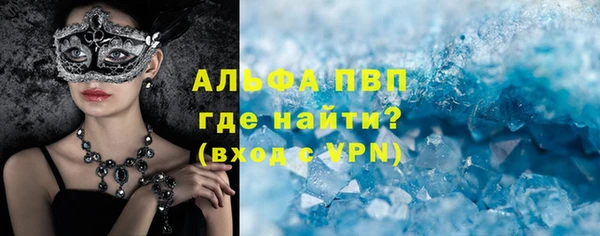 скорость mdpv Магадан