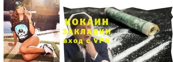 трава Магас