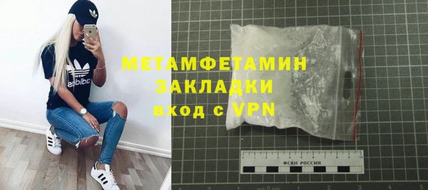 трава Магас