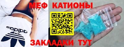 альфа пвп Беслан