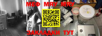 а пвп мука Ирбит
