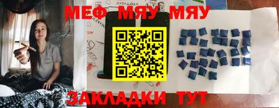 экстази Ипатово