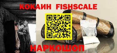 альфа пвп Беслан