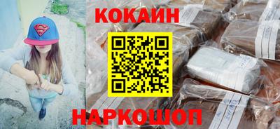 экстази Ипатово