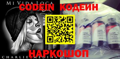 экстази Ипатово