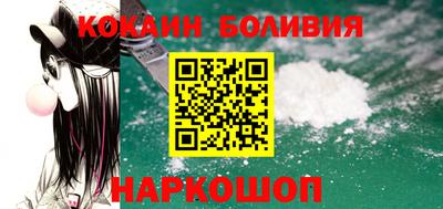 кокаин премиум Изобильный