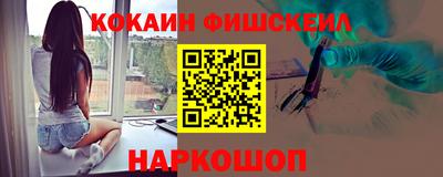 прущие грибы Бийск