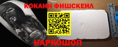 кокаин премиум Изобильный