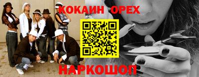 экстази Ипатово