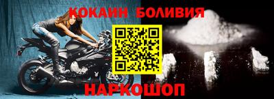 прущие грибы Бийск