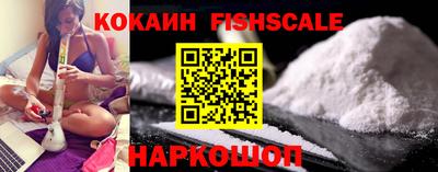 кокаин премиум Изобильный