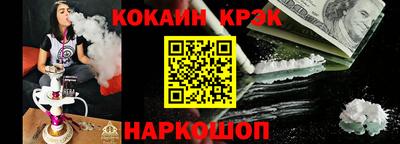 ALPHA PVP Берёзовский