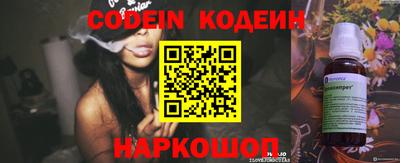 альфа пвп Беслан