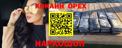 экстази Ипатово