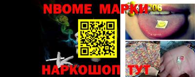 прущие грибы Бийск