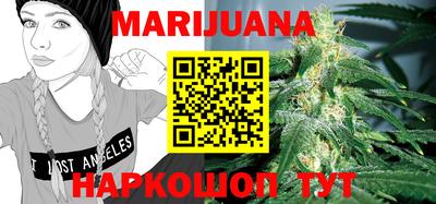 прущие грибы Бийск