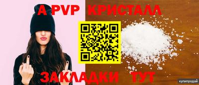 экстази Ипатово