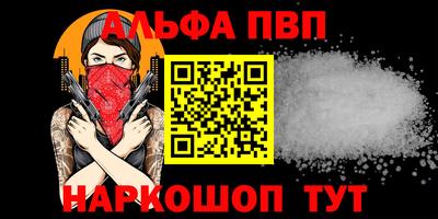 прущие грибы Бийск