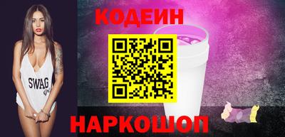 экстази Ипатово
