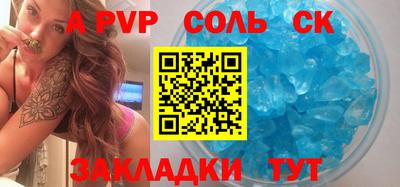 кокаин премиум Изобильный