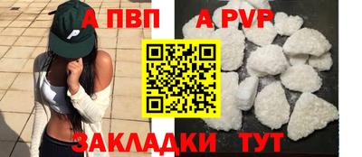 а пвп мука Ирбит